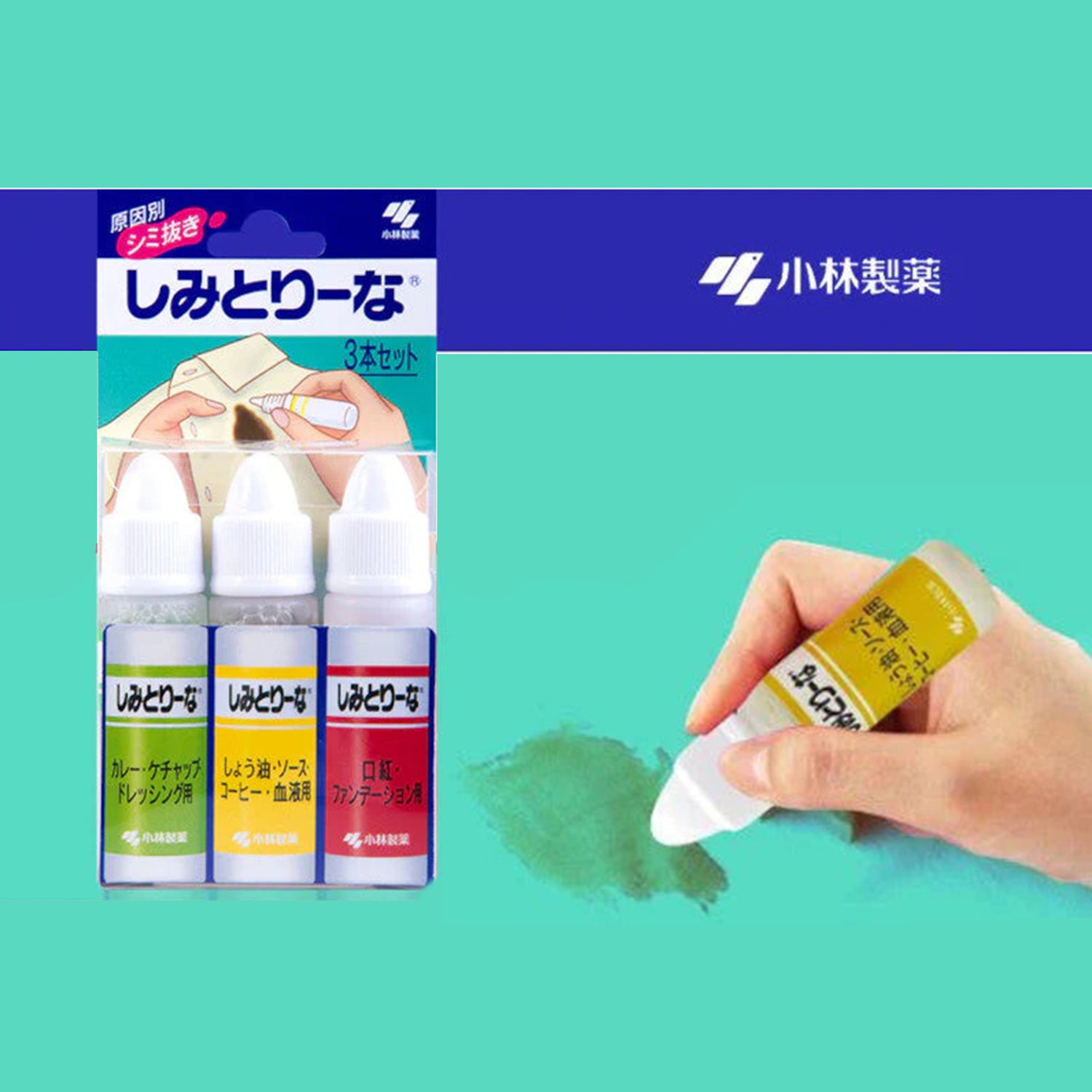 KOBAYASHI Stain Remover for Clothes