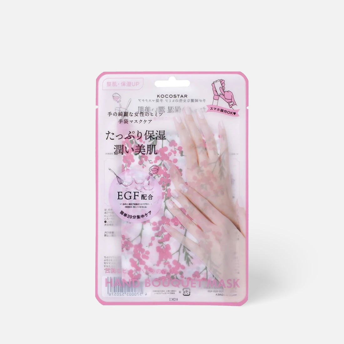 KOCOSTAR HandMask Pink 1pc