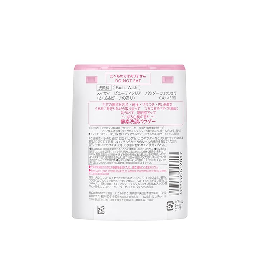 KANEBO Japan suisai Beauty Clear Enzyme Cleansing Powder 0.4g * 32