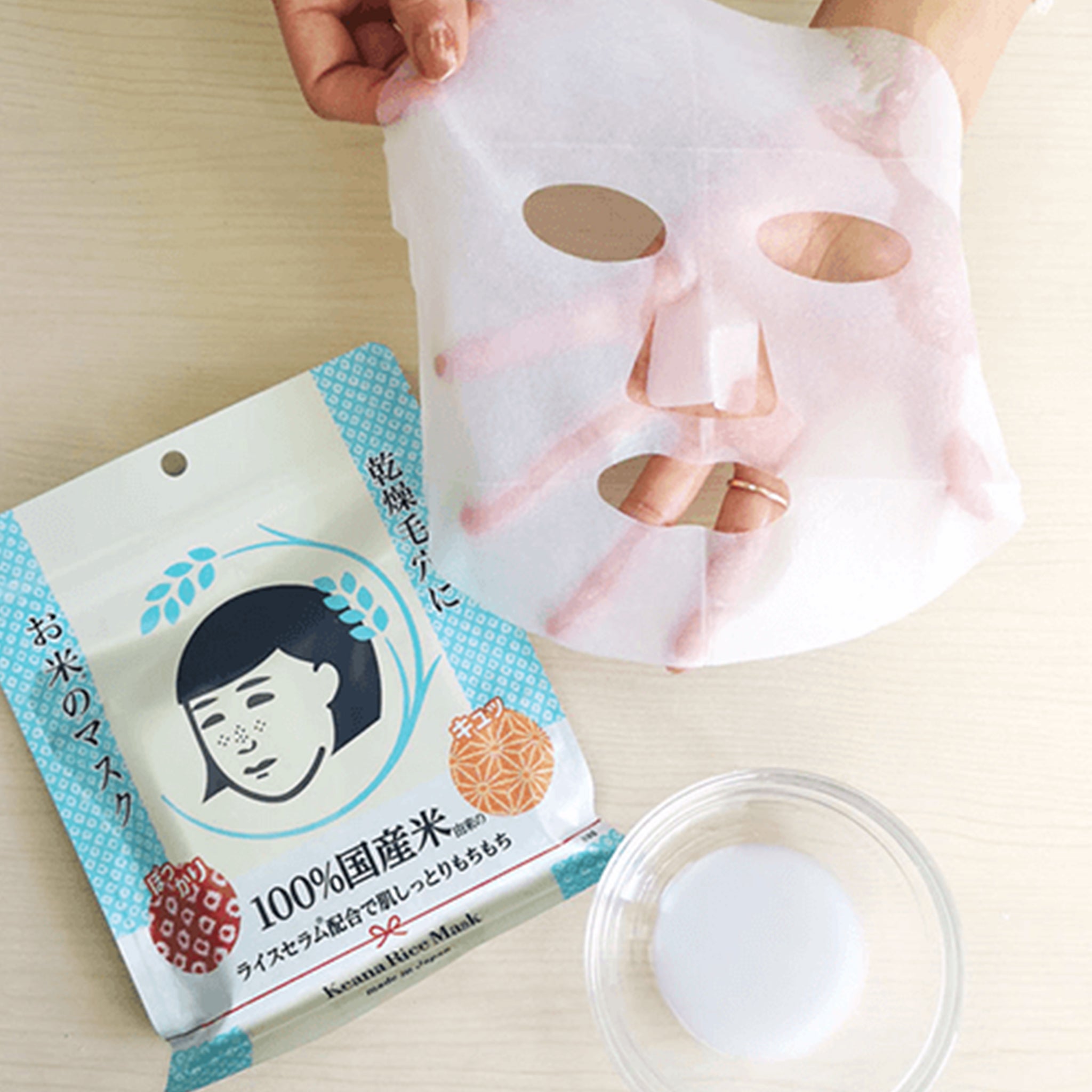 Keana Nadeshiko Facial Treatment Japanese Rice Mask
