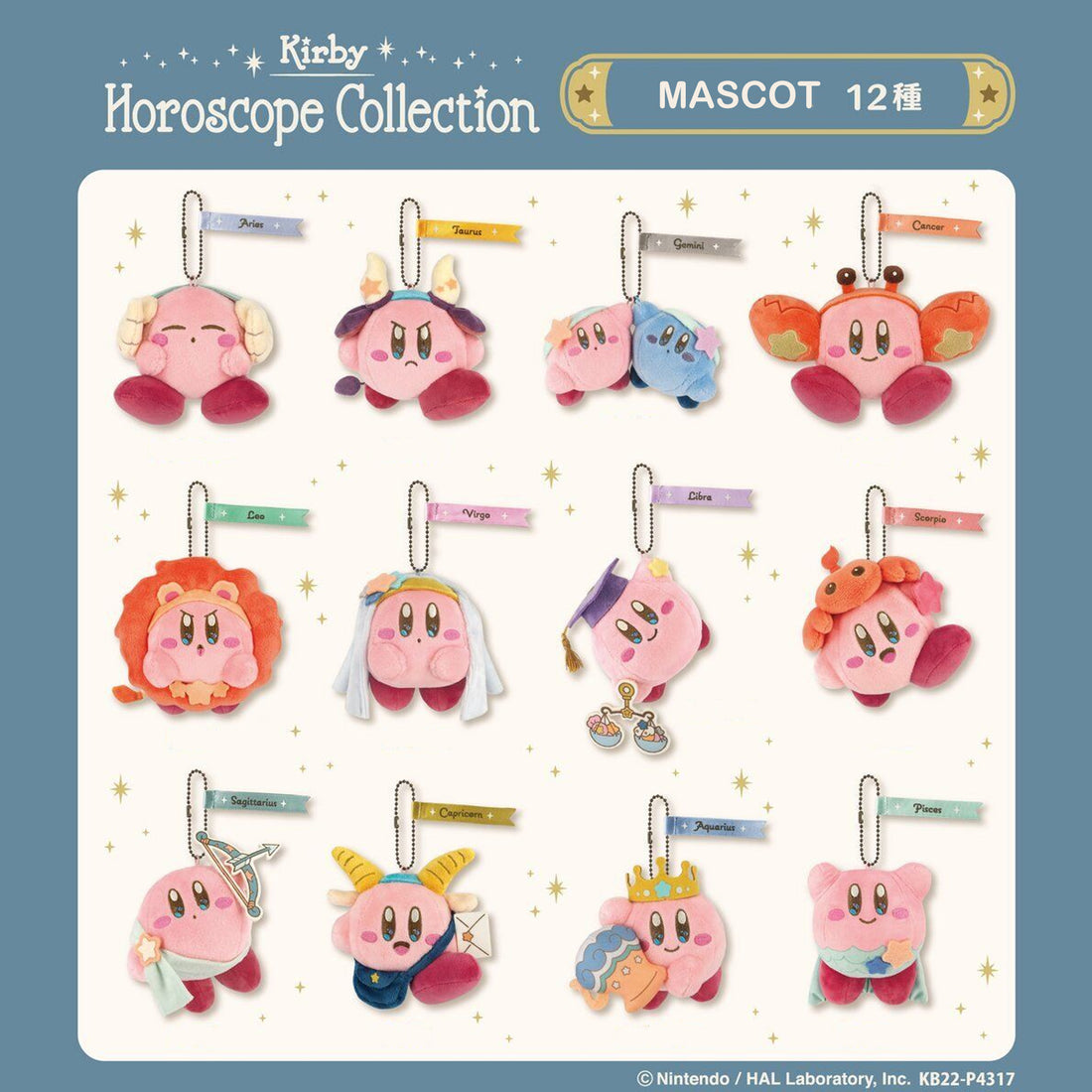 saneiboeki Kirby Horoscope Collection Keychain