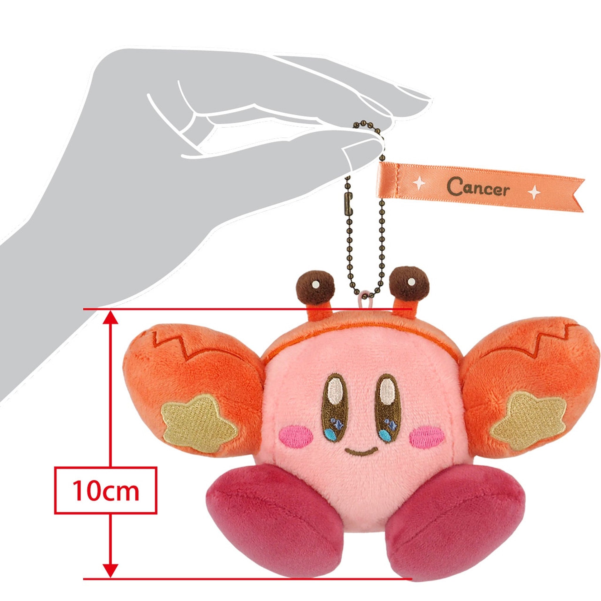 Kirby 星之卡比星座系列钥匙扣/挂件