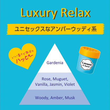 LAVONS Car Fragrance Gel Luxury Relax
