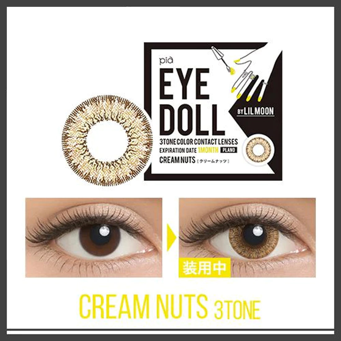 LIL MOON Monthly Contact Lenses-Cream Nuts 1lens