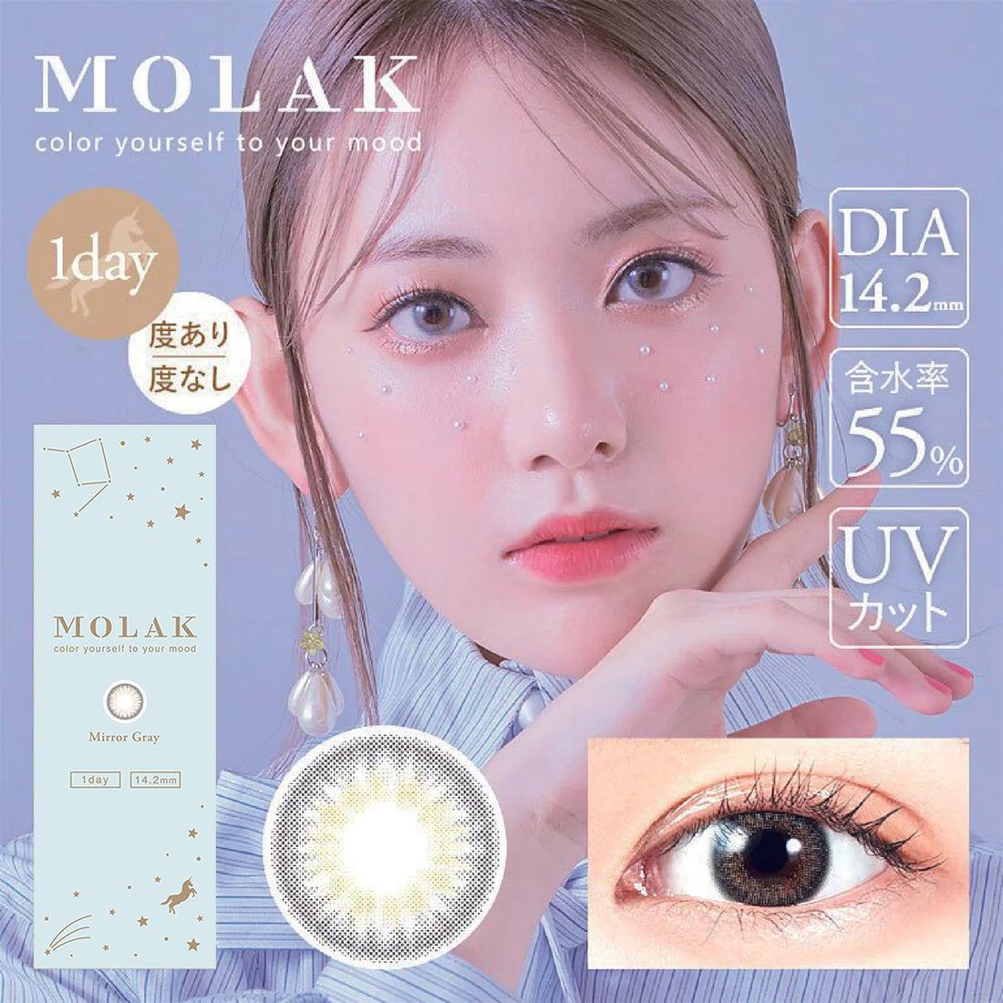 MOLAK 1Day Contact Lenses-Mirror Gray 10pcs