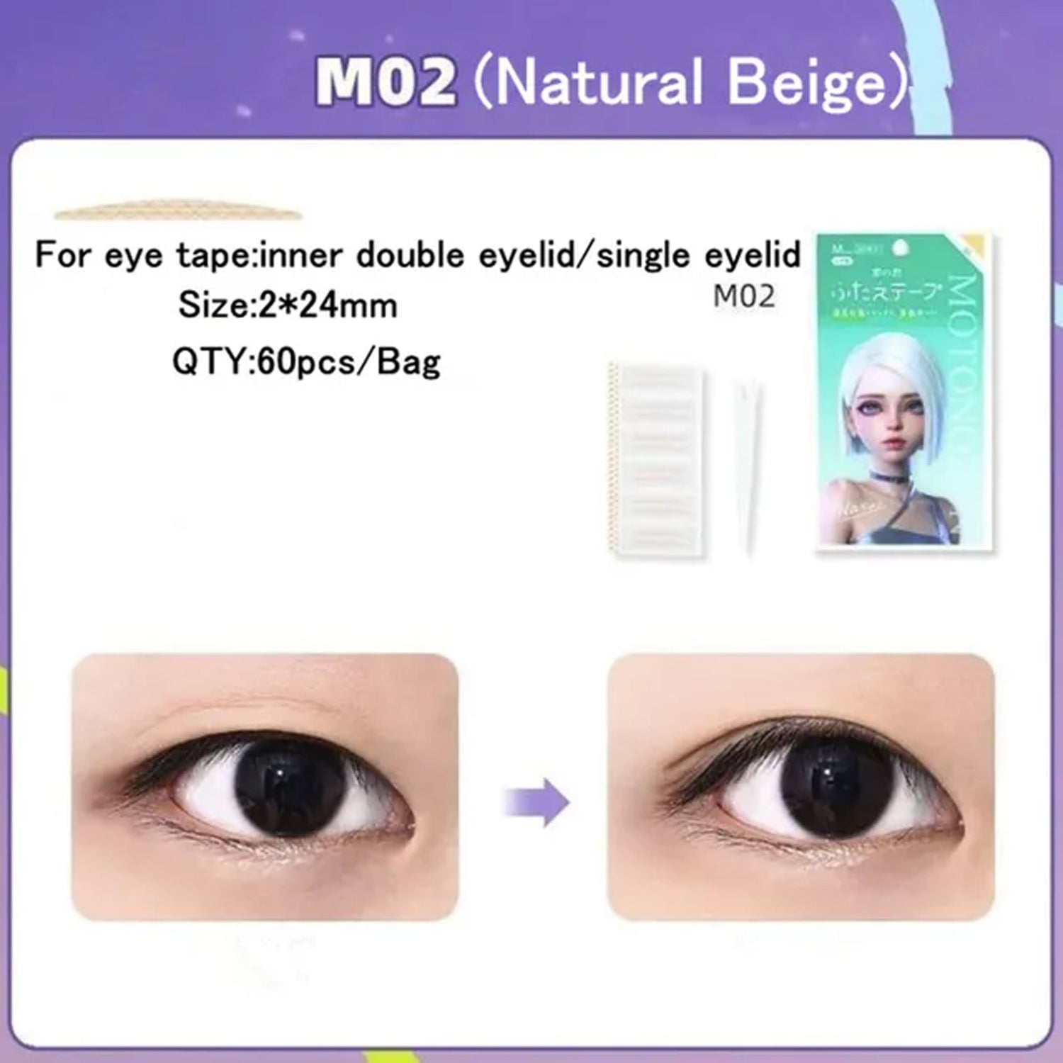 MOTONOZEN Invisible Natural Lace Seamless Double Eyelid Tape 60pcs