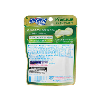 Morinaga Hi-Chew Premium Shine Muscat 35g