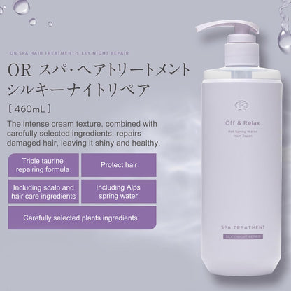 Off &amp; Relax Spa Shampoo/Treatment-Silky Night Repair 460ml
