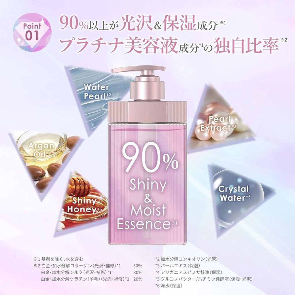 &amp;Prism MIRACLE SHINE Hair Treatment 415 g