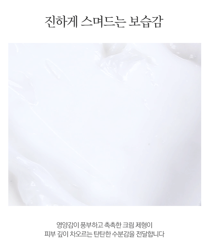 Pyunkang Yul Intensive Repair Cream 50ml