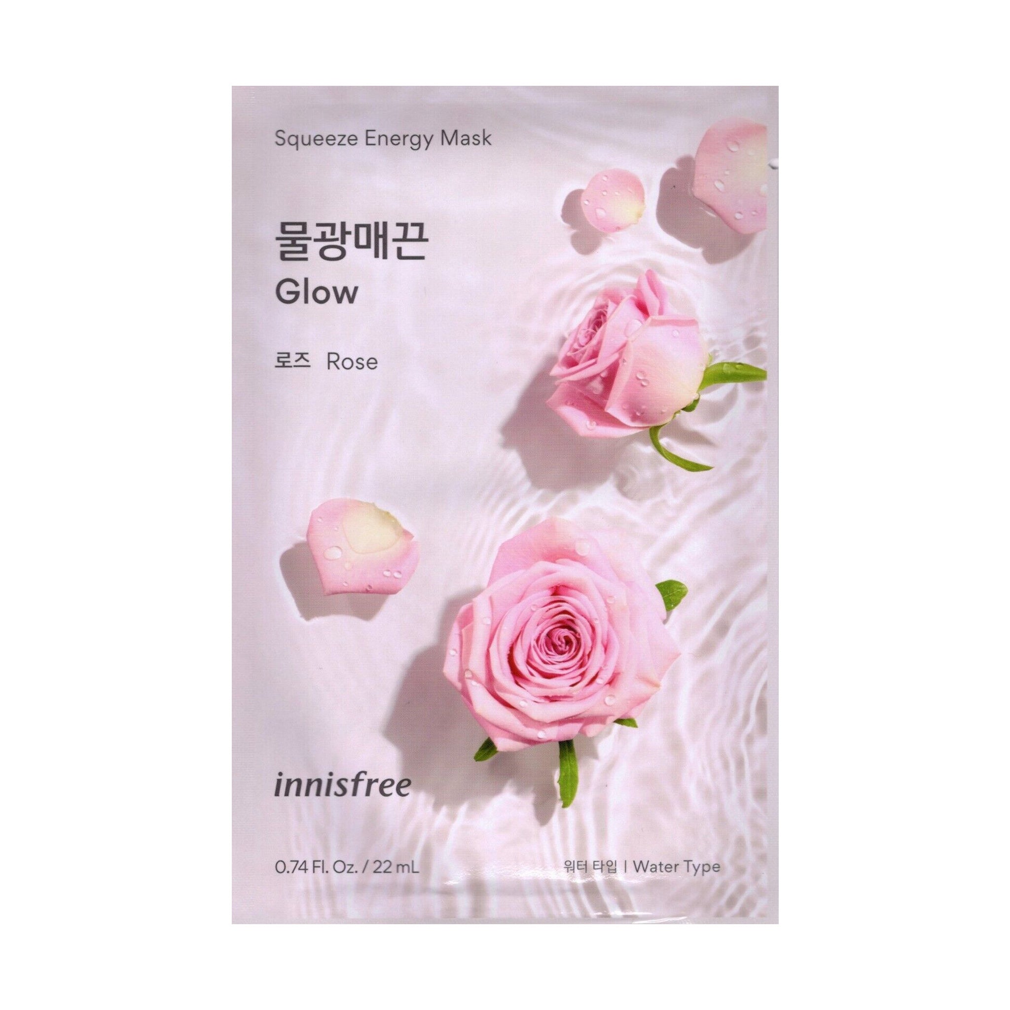 innisfree Squeeze Energy Mask