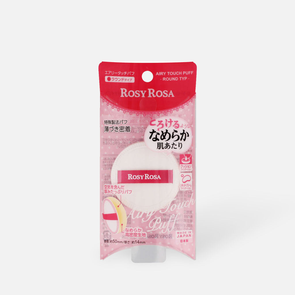 ROSY ROSA Airy Touch Puff Round 1pc