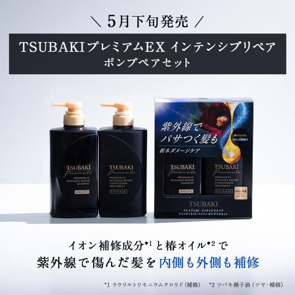 SHISEIDO Tsubaki Premium EX Intensive Repair Hair Set 400ml + 400ml