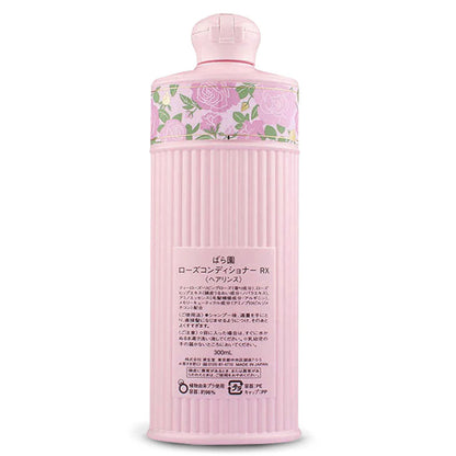 SHISEIDO 玫瑰园香氛护发素 RX 300ml