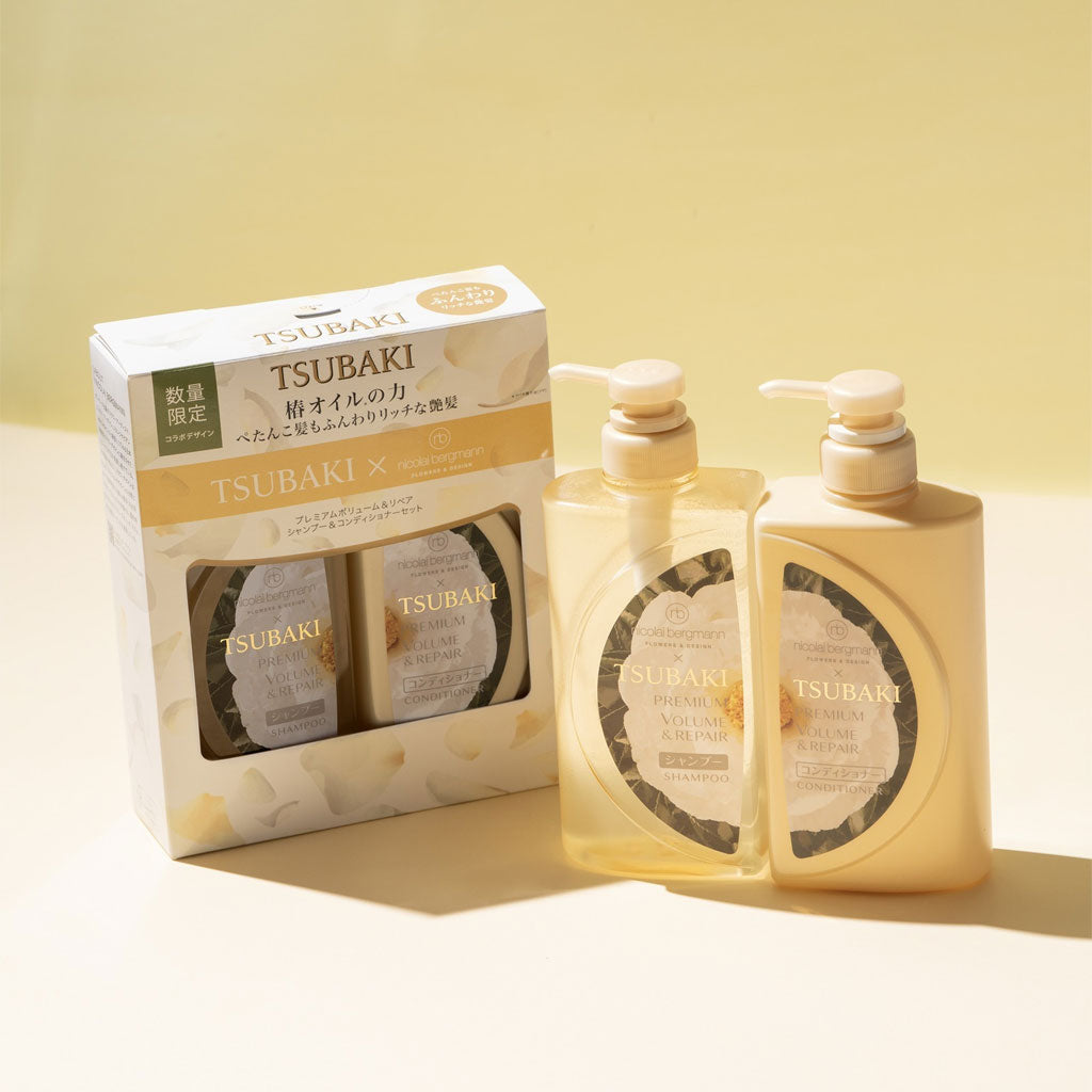 SHISEIDO TSUBAKI x Nicolai Bergmann Gold Premium Volume Repair Hair Shampoo