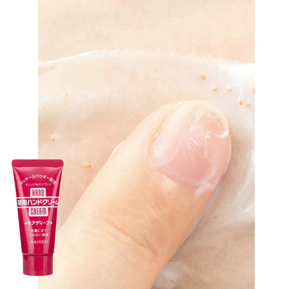 SHISEIDO Medicated moisture Hand Cream 30g