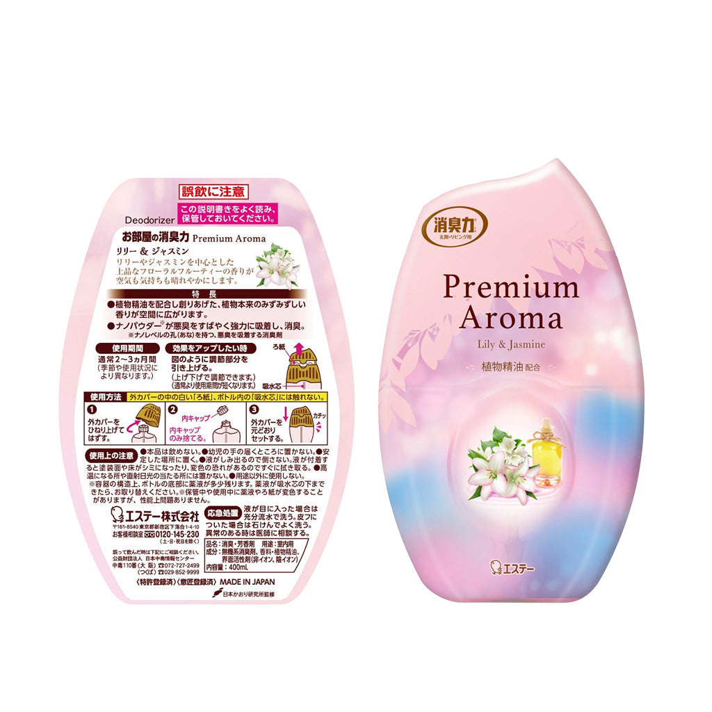 ST Premium Aroma Air Freshener Lily &amp; Jasmine