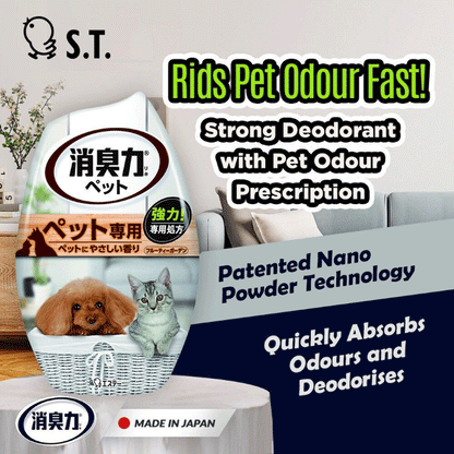 ST Corporation Deodorizer For Pet Fruity Odor 400ml