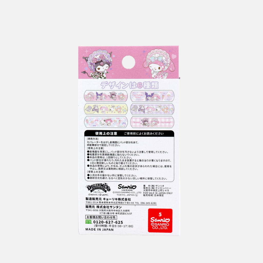 Santan Sanrio Cute Aid Bandages Melody &amp; Kuromi 18pcs