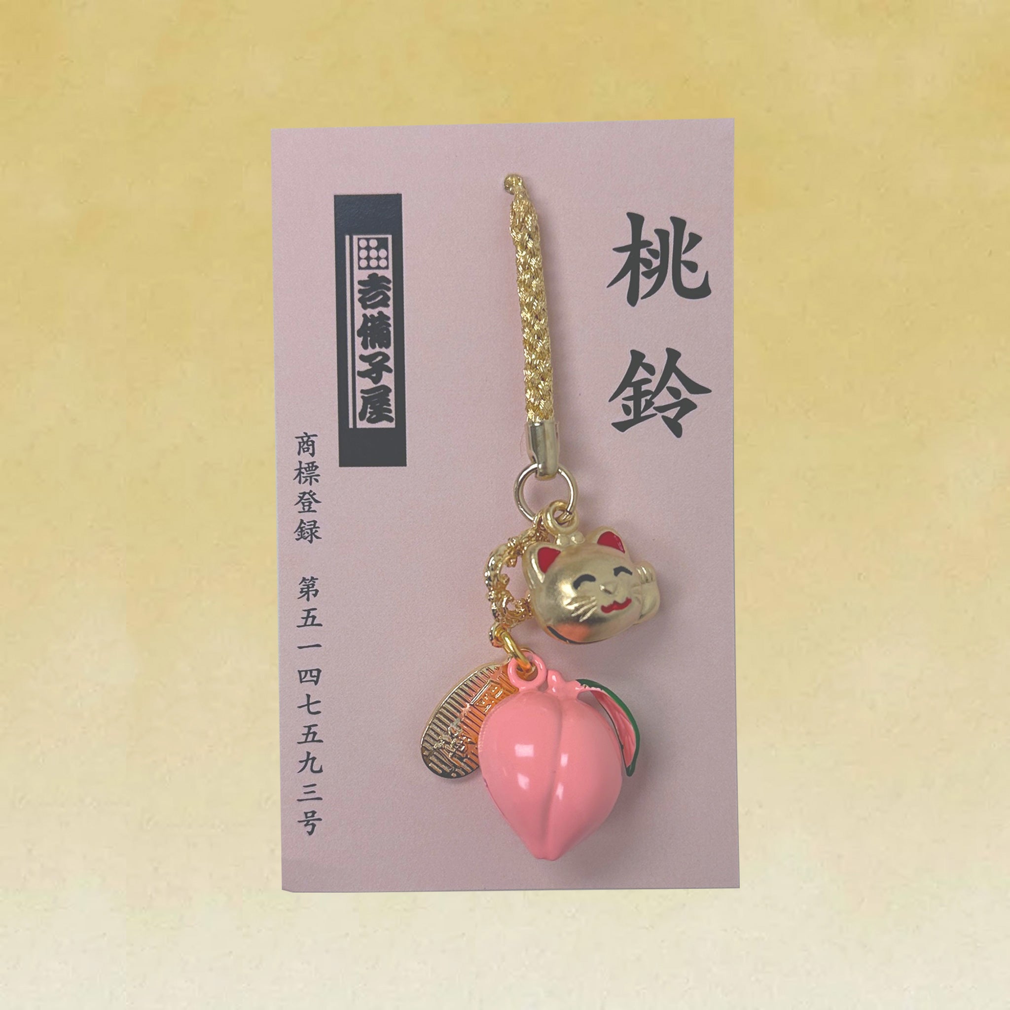 Sensoji Peach Bell TL-1 Lucky Cat Design – LAMOUR Beauty & Life