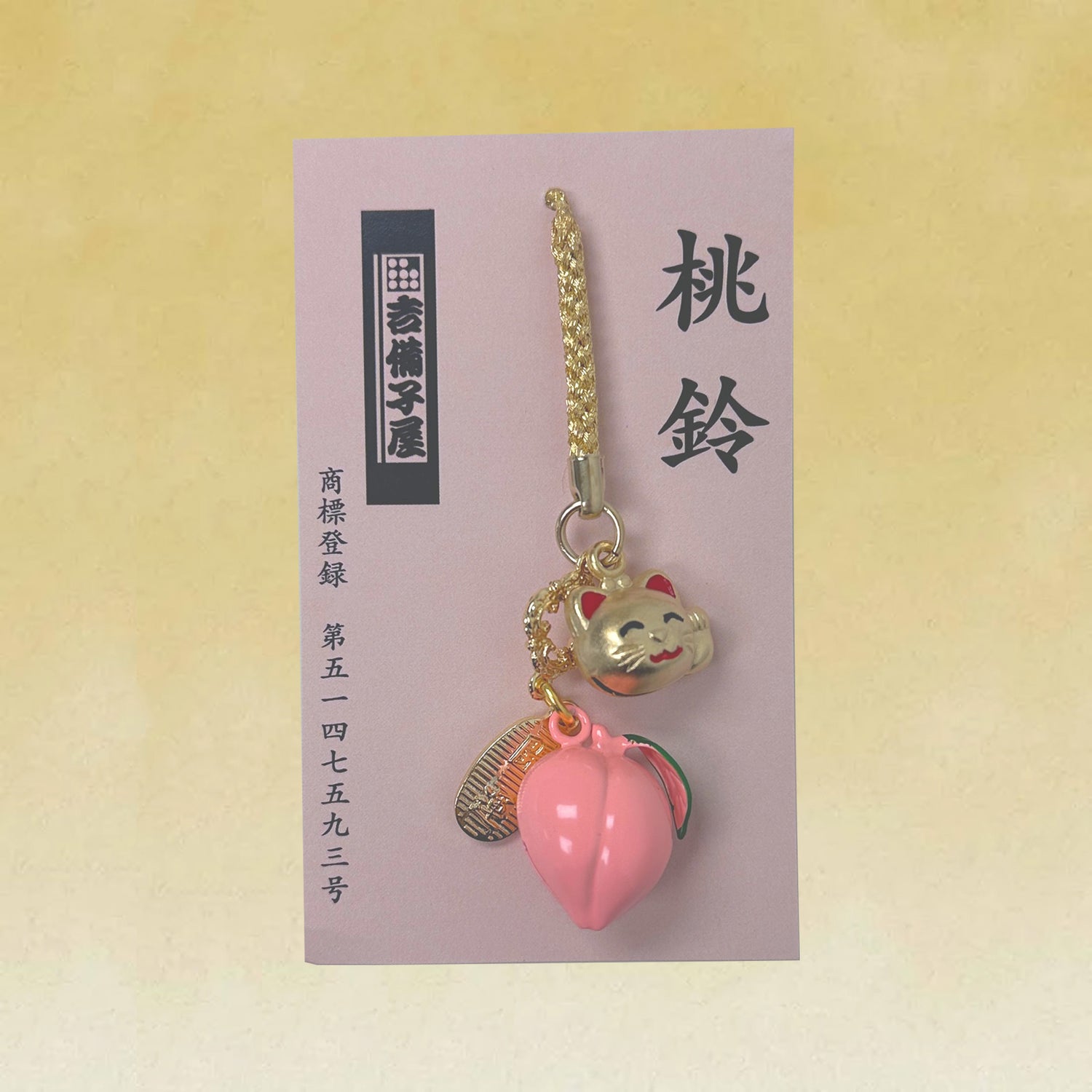 Sensoji Peach Bell TL-1 Lucky Cat Design