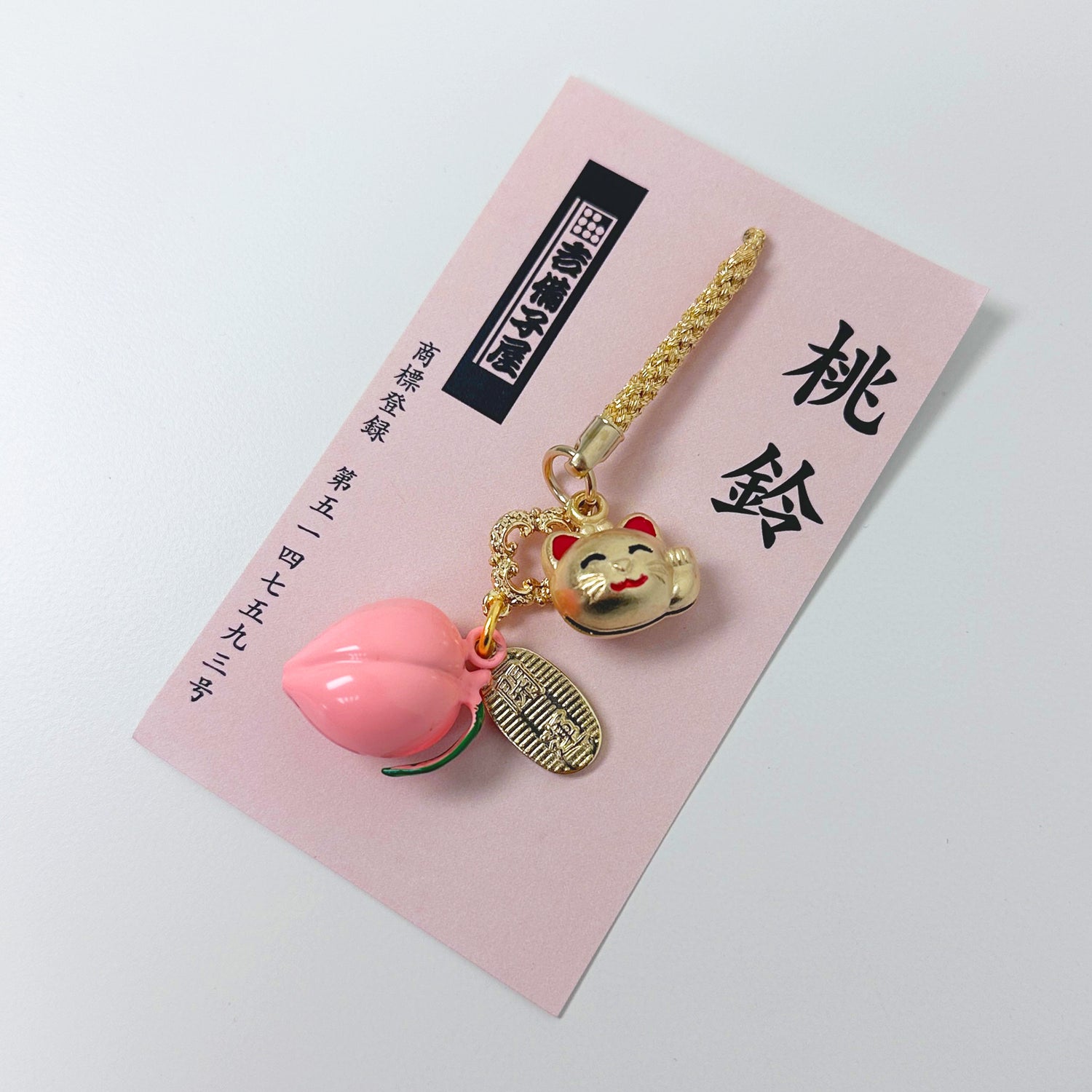 Sensoji Peach Bell TL-1 Lucky Cat Design