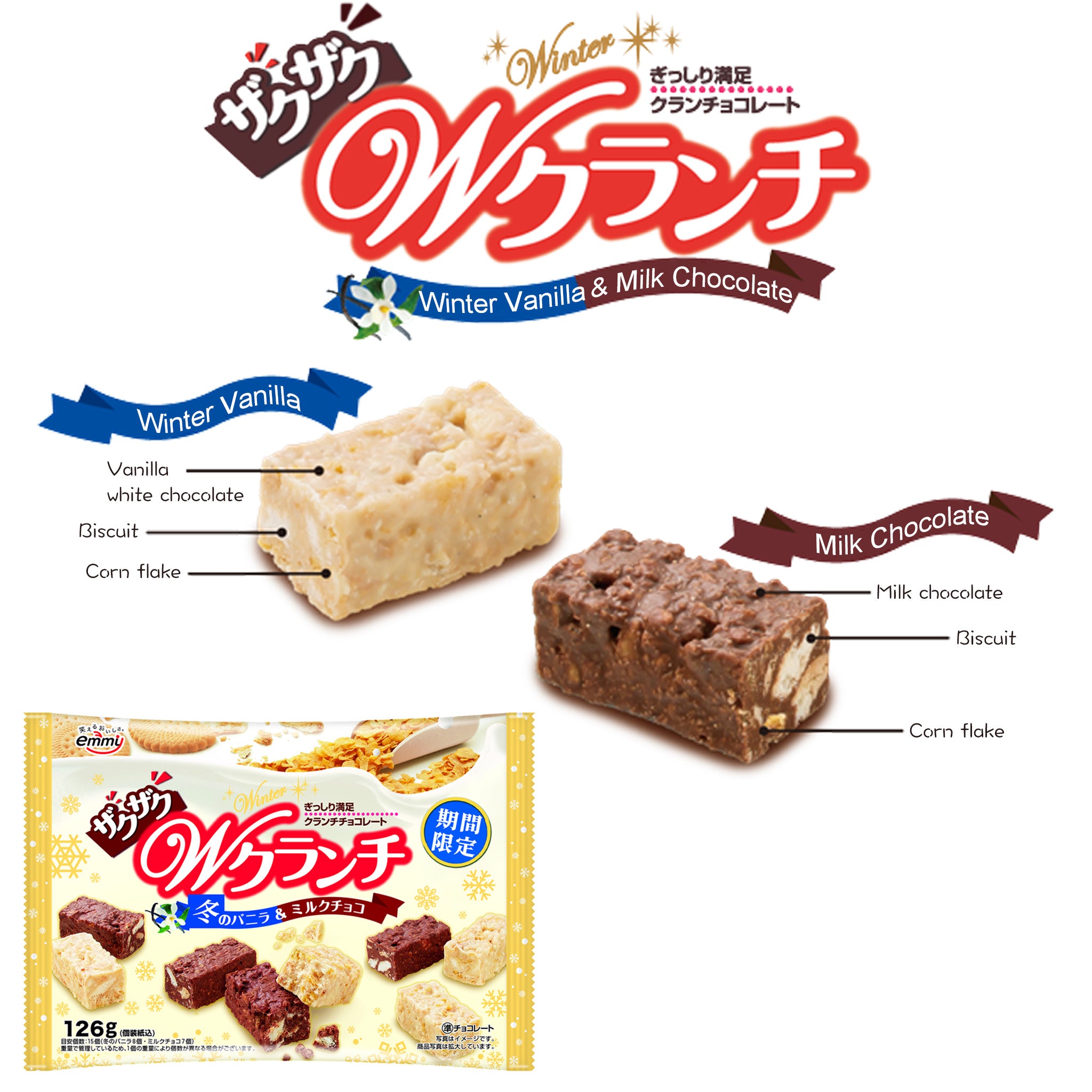 ShoEi Masae Crunch Chocolate 118g