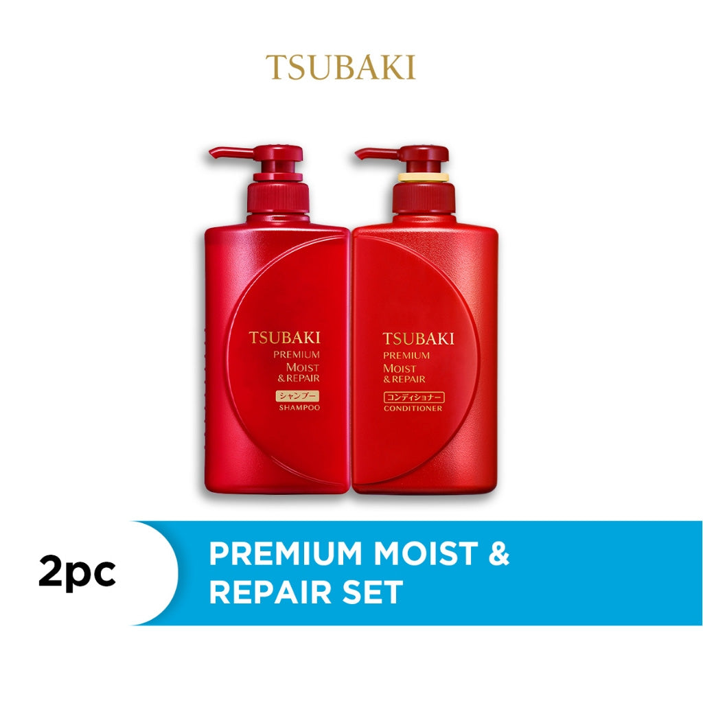 TSUBAKI 高级保湿修复洗发水和护发素套装 490ml+490ml