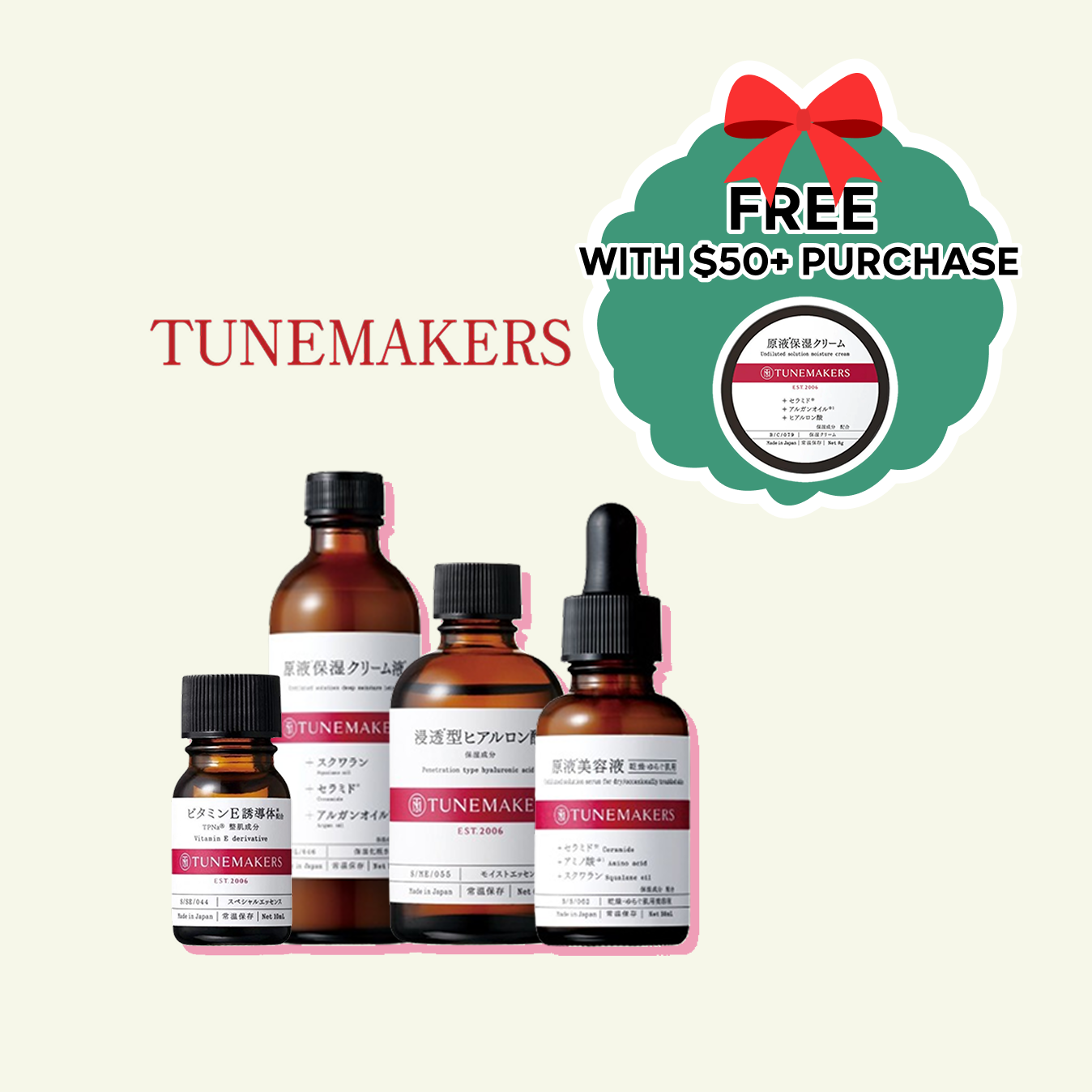 Free gift with $50 purchase on Tunemakers