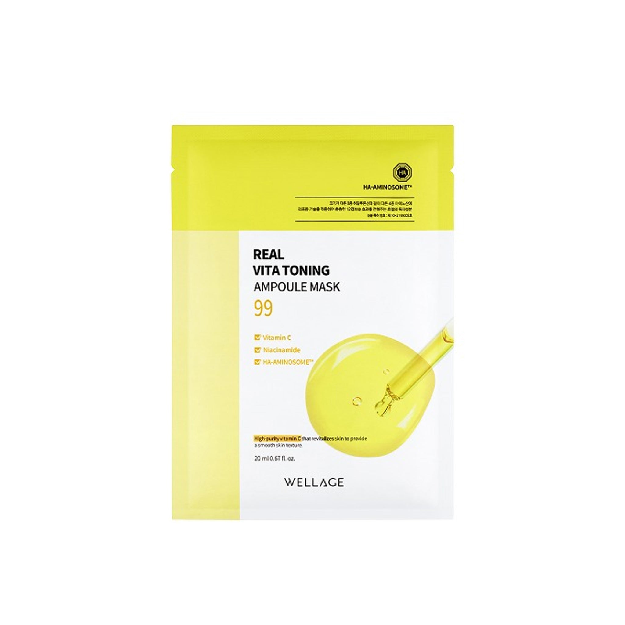 WELLAGE Real Ampoule Mask 1pc