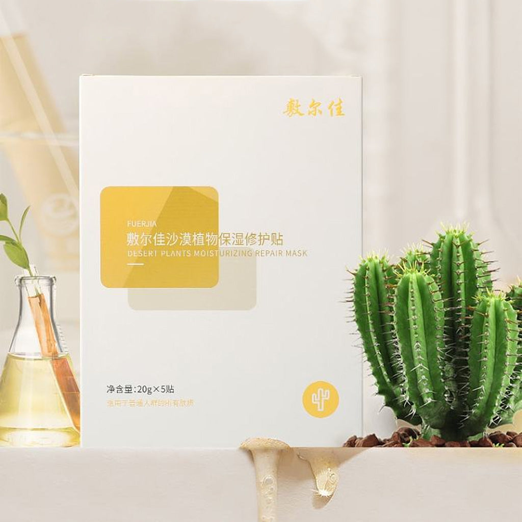 Voolga Desert Plants Moisturizing Repair Mask 5pcs