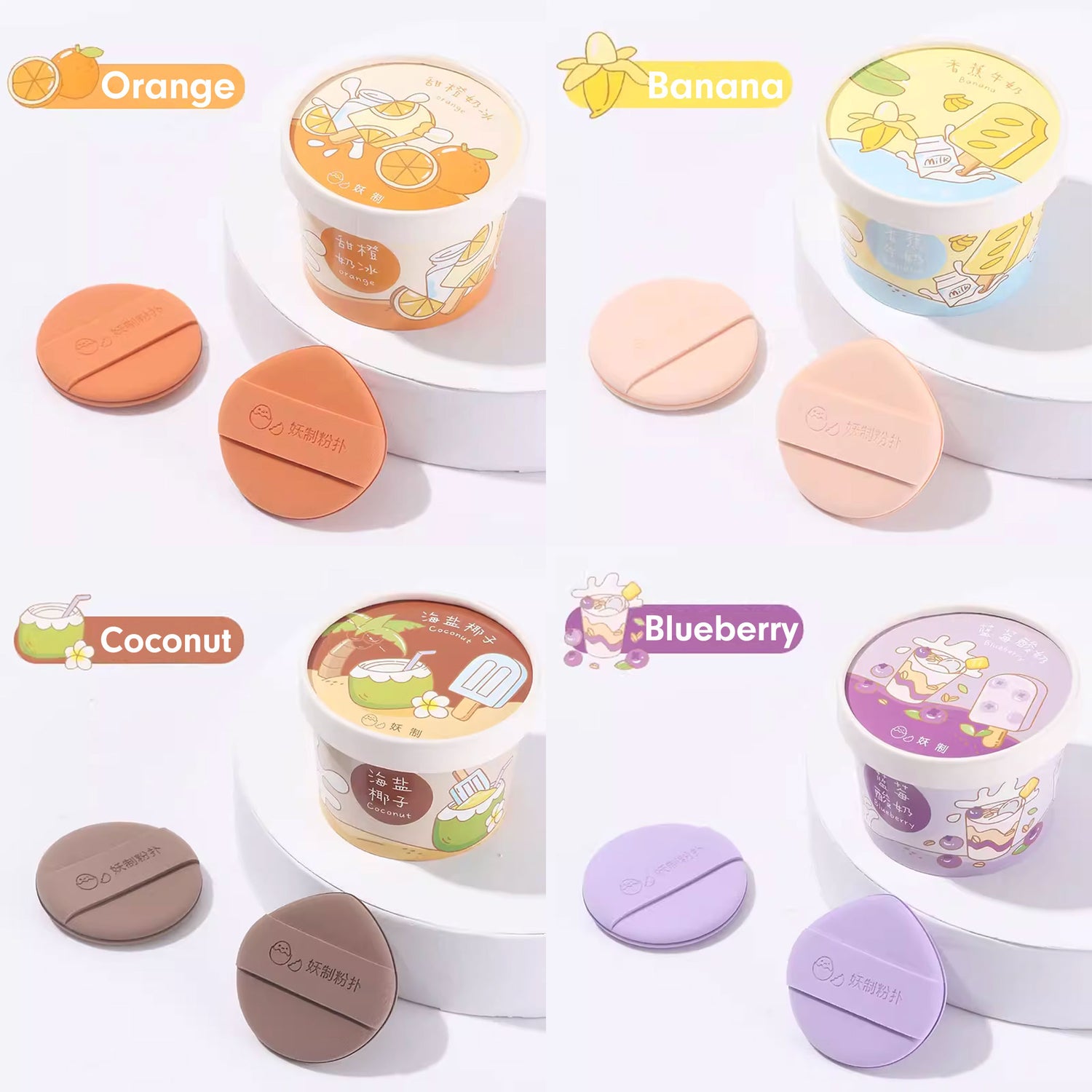 Yaozhi Ice Cream Cushion Puff 2pcs