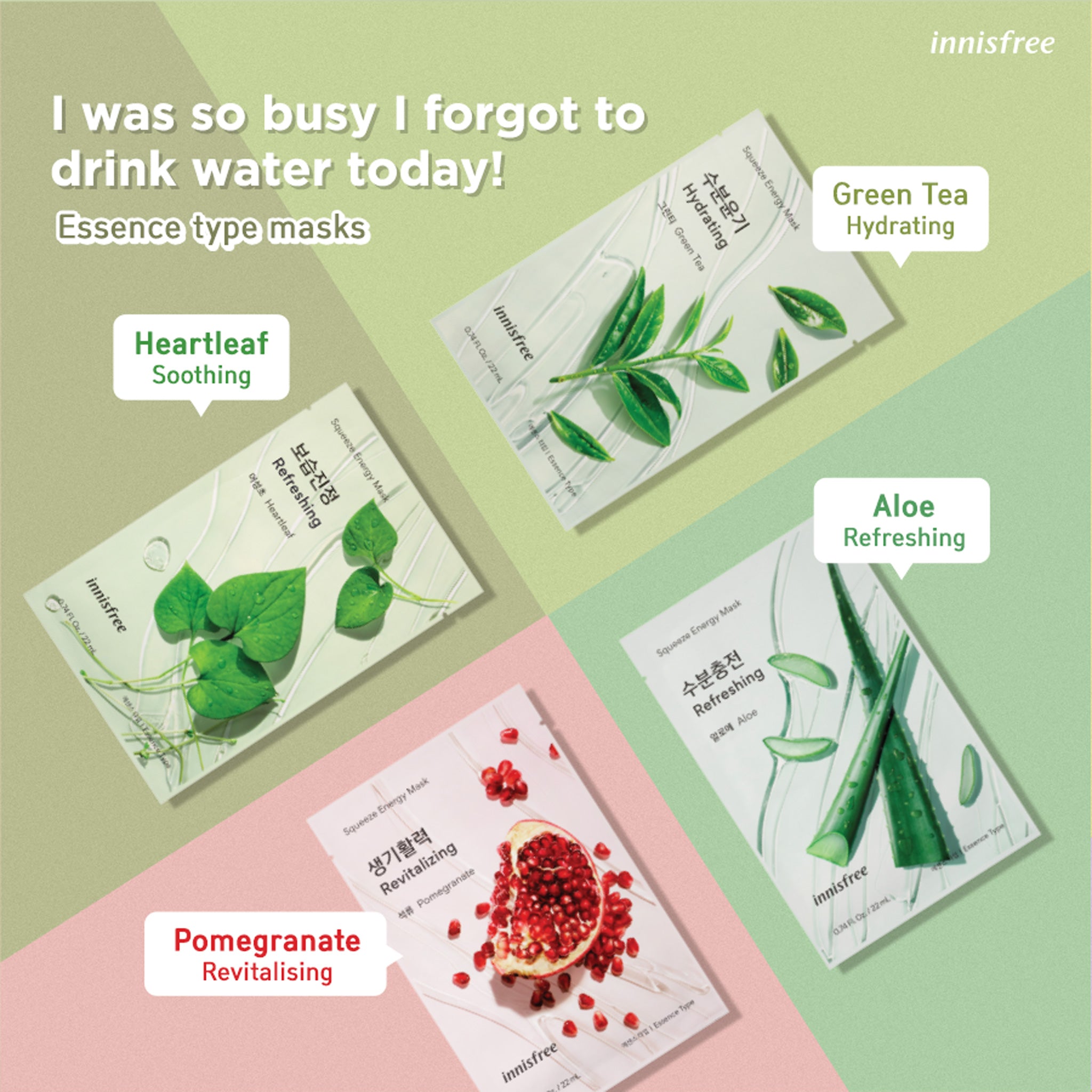 innisfree Squeeze Energy Mask