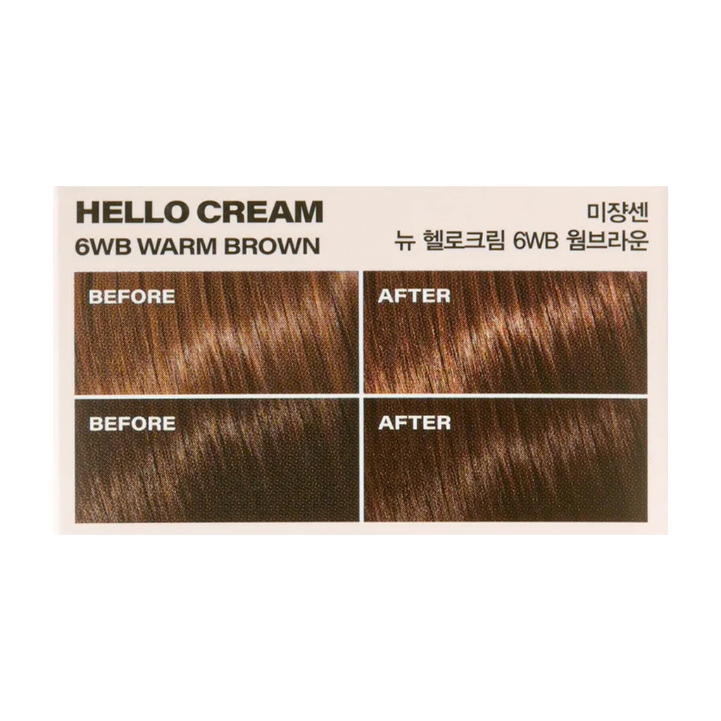 mise en scène Hello Cream