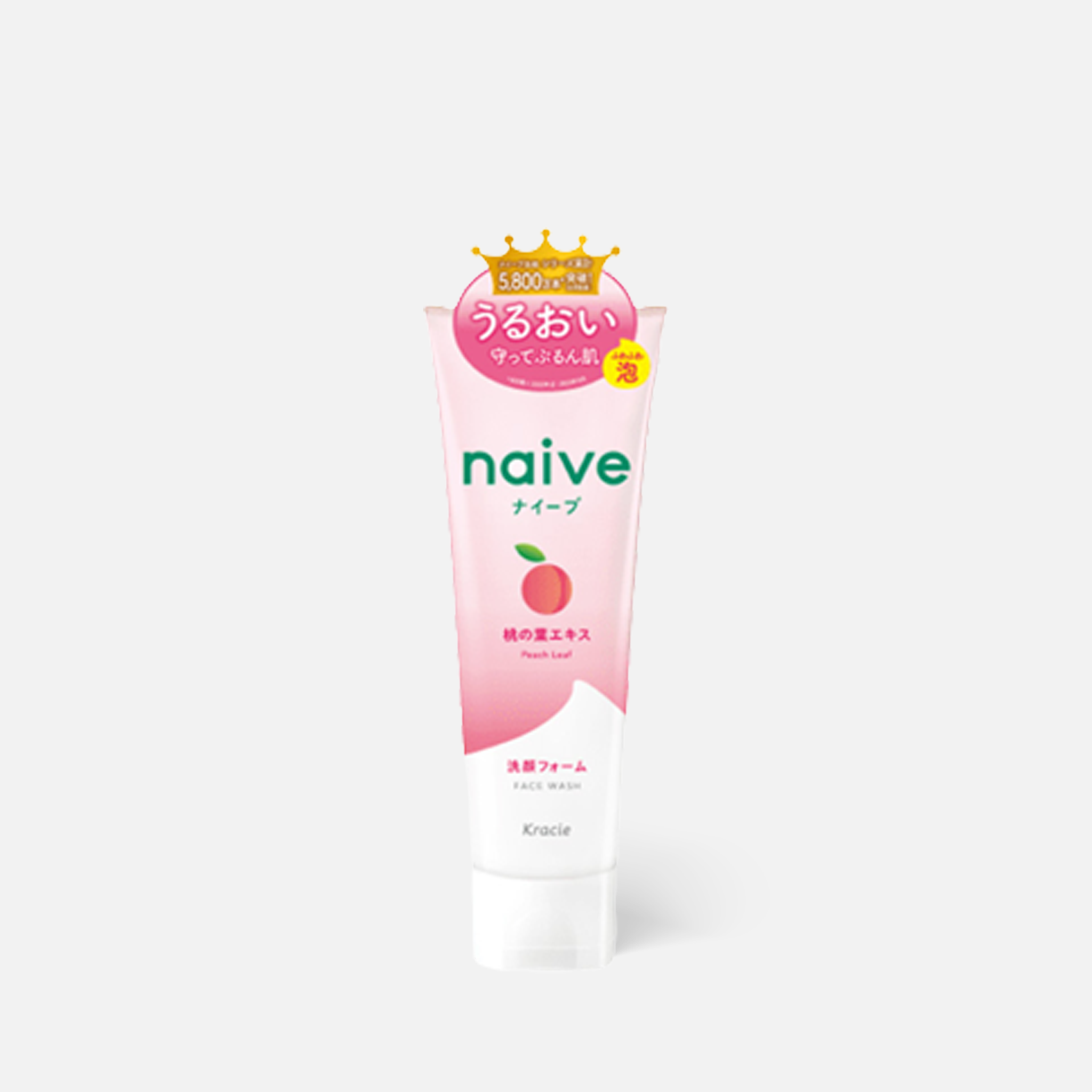 Naive best sale face wash